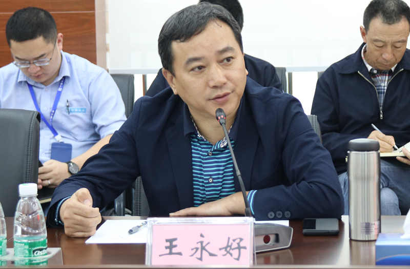 C:\Users\Administrator\Desktop\王永好讲话_副本.jpg
