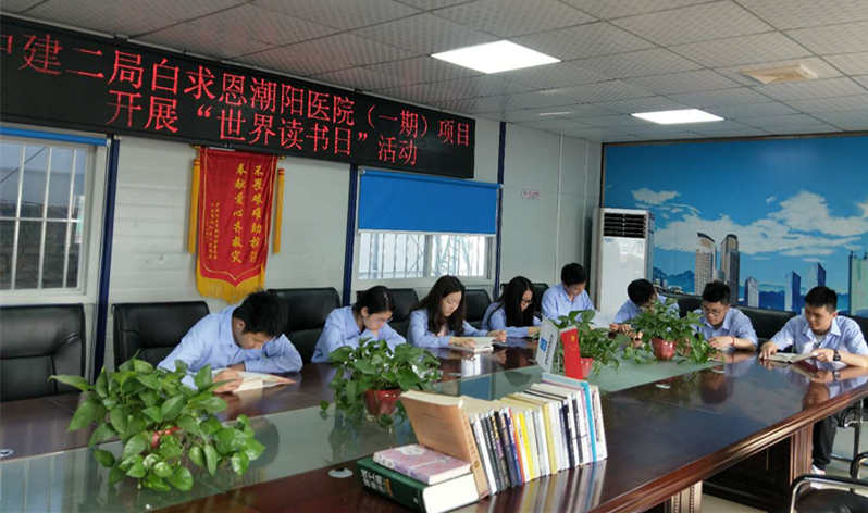 C:\Users\Administrator\Desktop\世界读书日\照片\福建_副本.jpg