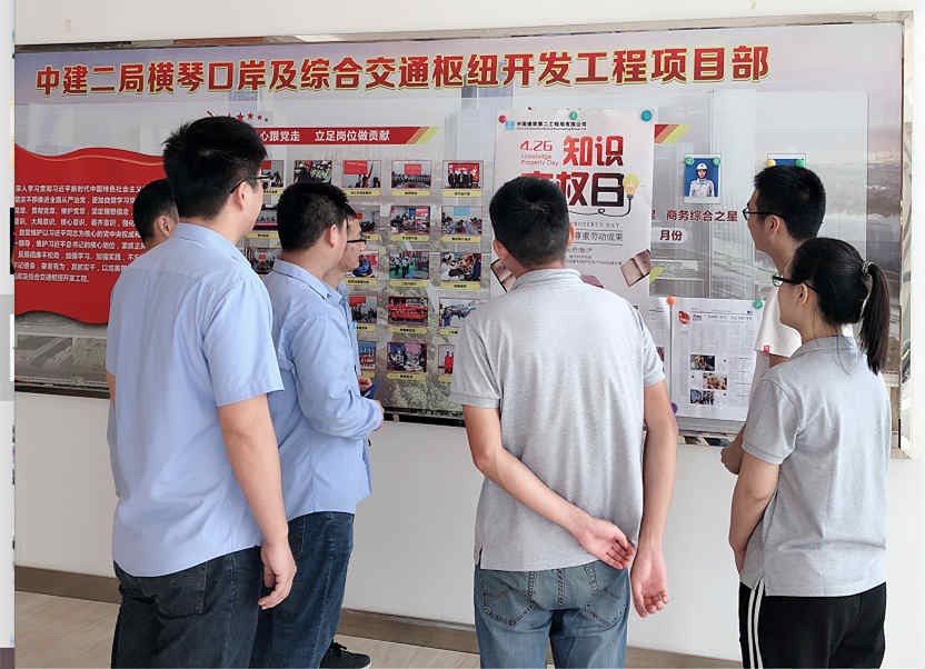 C:\Users\Administrator\Desktop\知识产权活动照片\横琴1_副本.jpg