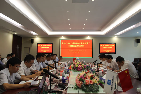 调研华南公司总部公司层级1.jpg