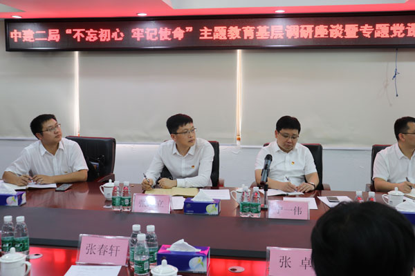 调研华南公司二级次机构（直营项目分公司）1.jpg